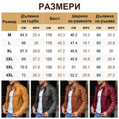 Cadeau Pour Hommes : Veste en Cuir de Motard avec Col Punk Rétro et Fermeture Éclair pour Hommes